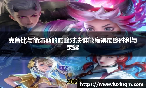 德赢vwin体育官网