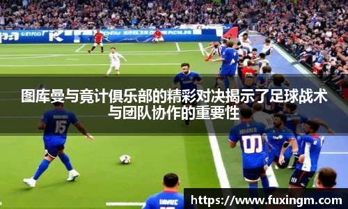 德赢vwin体育官网