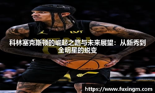 vwin德赢网页版